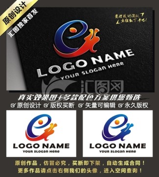 E字母logo 龍logo