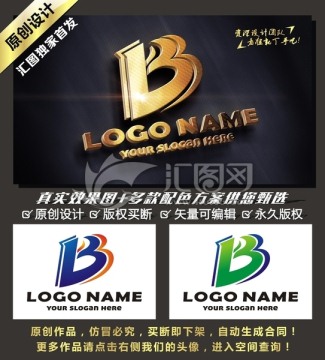 B字母 凤凰 简约Logo