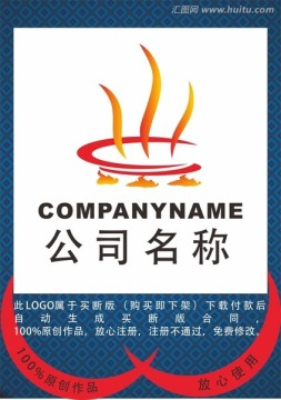 火锅LOGO