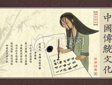 古詩詞插圖
