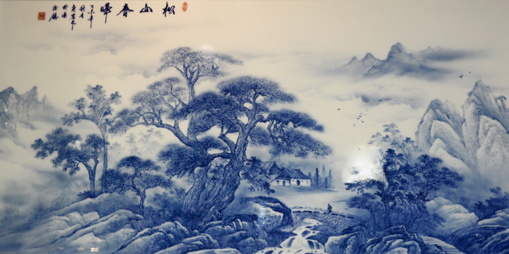 松山