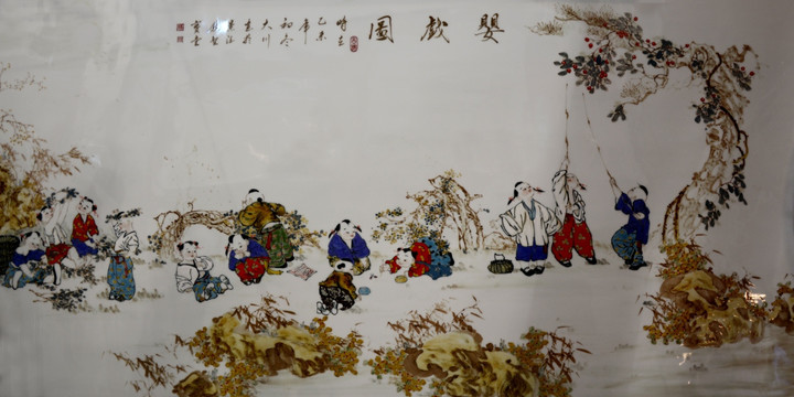 嬰戲圖
