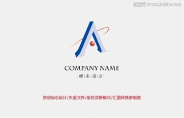 A字母标志logo