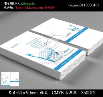 醫(yī)生牙齒護(hù)理名片