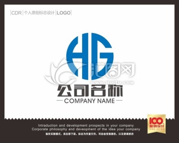 HG圆形logo