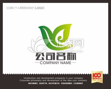 飞翔LOGO