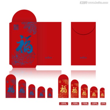 中國風(fēng) 紅包 利是封紅包袋
