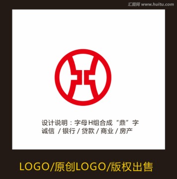 鼎字LOGO