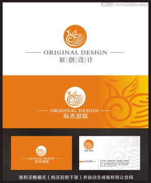 鳳凰logo 鳳凰標志