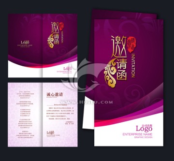 高檔邀請(qǐng)函
