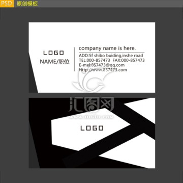 企業(yè)名片