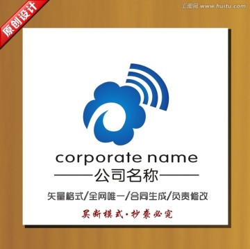 通訊標(biāo)志 網(wǎng)絡(luò)logo