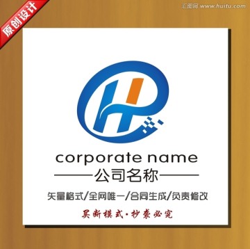 标志 H logo设计