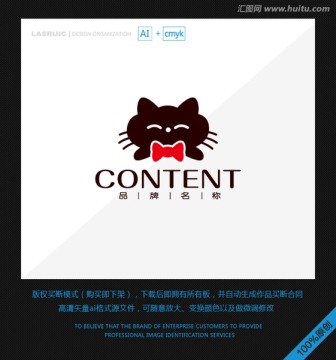 logo设计 猫logo