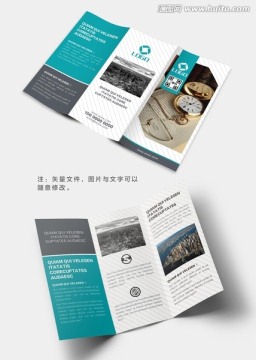 折頁設(shè)計