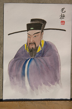 包拯