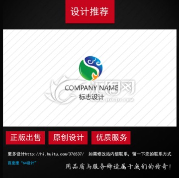 生鮮logo設計