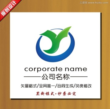 logo Y 标志设计