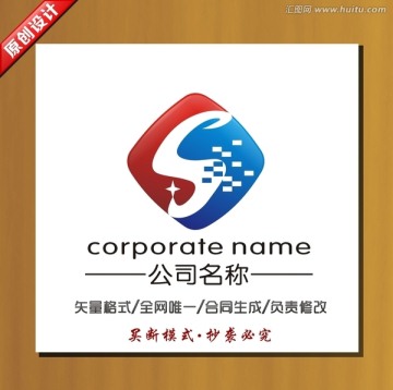 logo S 标志设计