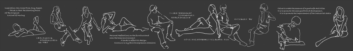 沙發(fā)設(shè)計(jì)概念推廣