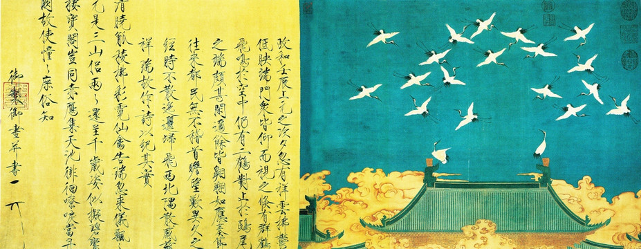 花鳥國畫 瑞鶴圖