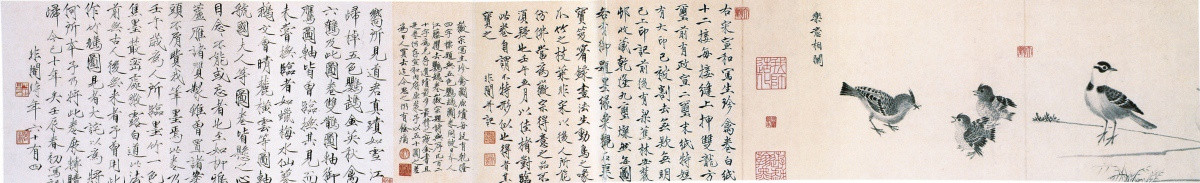 花鳥國(guó)畫 寫生珍禽圖