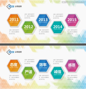 企業(yè)文化墻 企業(yè)標語