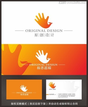 鳳凰logo 手掌logo