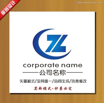 貿(mào)易logo 科技電子標(biāo)志