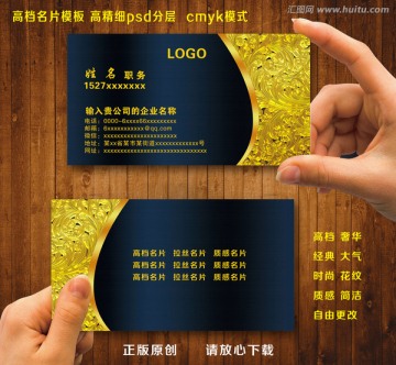 高檔藍色名片設計