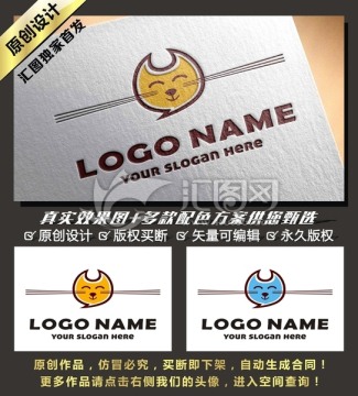 貓咪logo