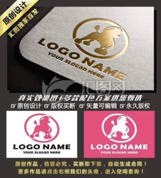 寵物logo 寵物店logo