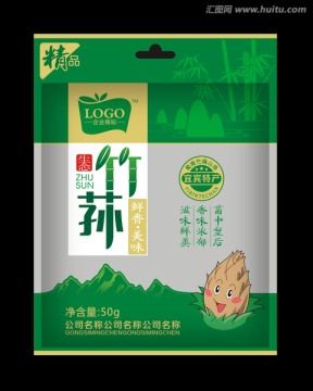 竹蓀包裝 竹筍包裝 平面圖