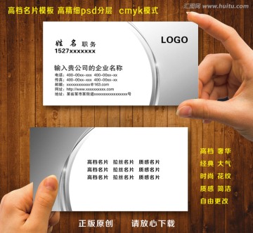 灰白色簡潔名片