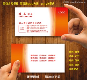 簡潔紅色名片
