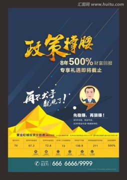 房地產(chǎn)設(shè)計(jì)