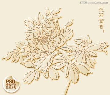 花開富貴 金色浮雕