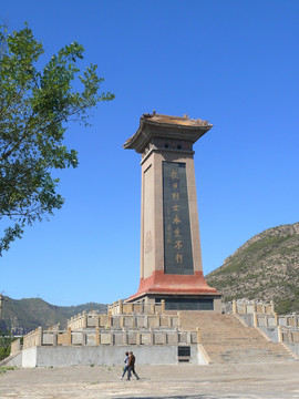 禹门口国军烈士纪念碑