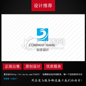 鳳凰logo設(shè)計(jì)