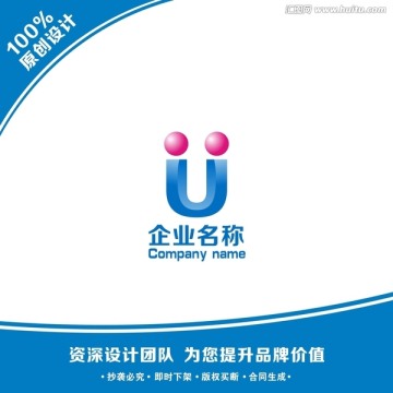 U型LOGO