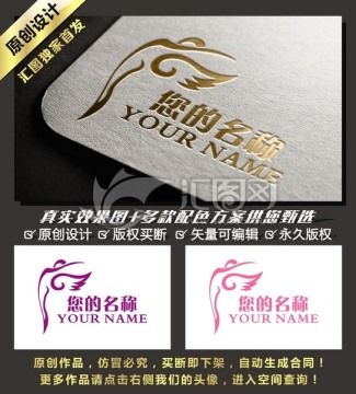 女性 精靈 天使 LOGO