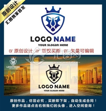 獅子 皇冠 盾牌 原創(chuàng)LOGO