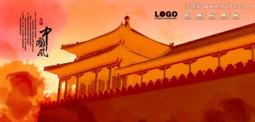 中國風(fēng)