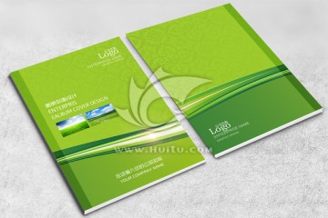 高檔畫冊(cè)封面設(shè)計(jì)