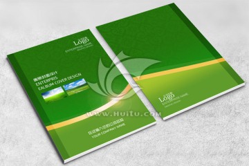 高檔畫冊(cè)封面設(shè)計(jì)