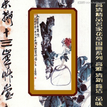 花鳥圖