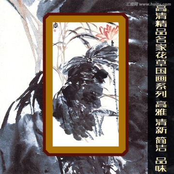花草圖
