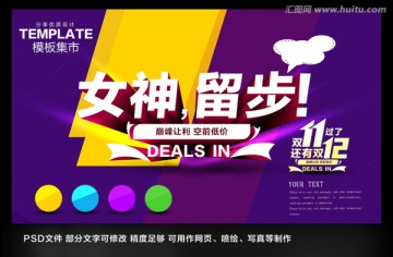 雙十一 雙12