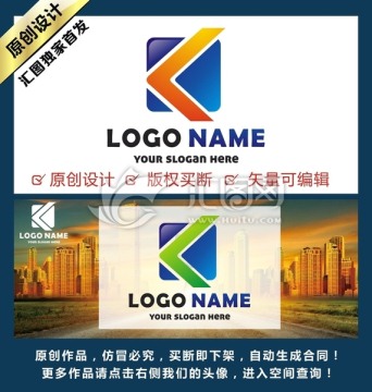 K字母 简约 时尚LOGO