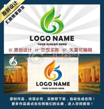 茶葉LOGO 鳳凰LOGO